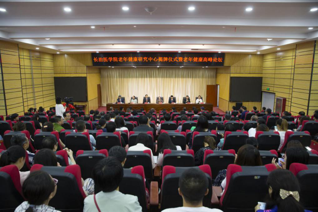 北京医院黎健教授,南京医科大学骨与干细胞研究中心主任苗登顺教授